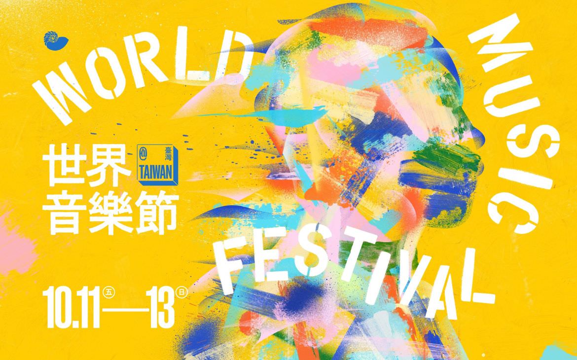 Spotlight on Discovery: 2024 World Music Festival @Taiwan Expands Showcase Scale