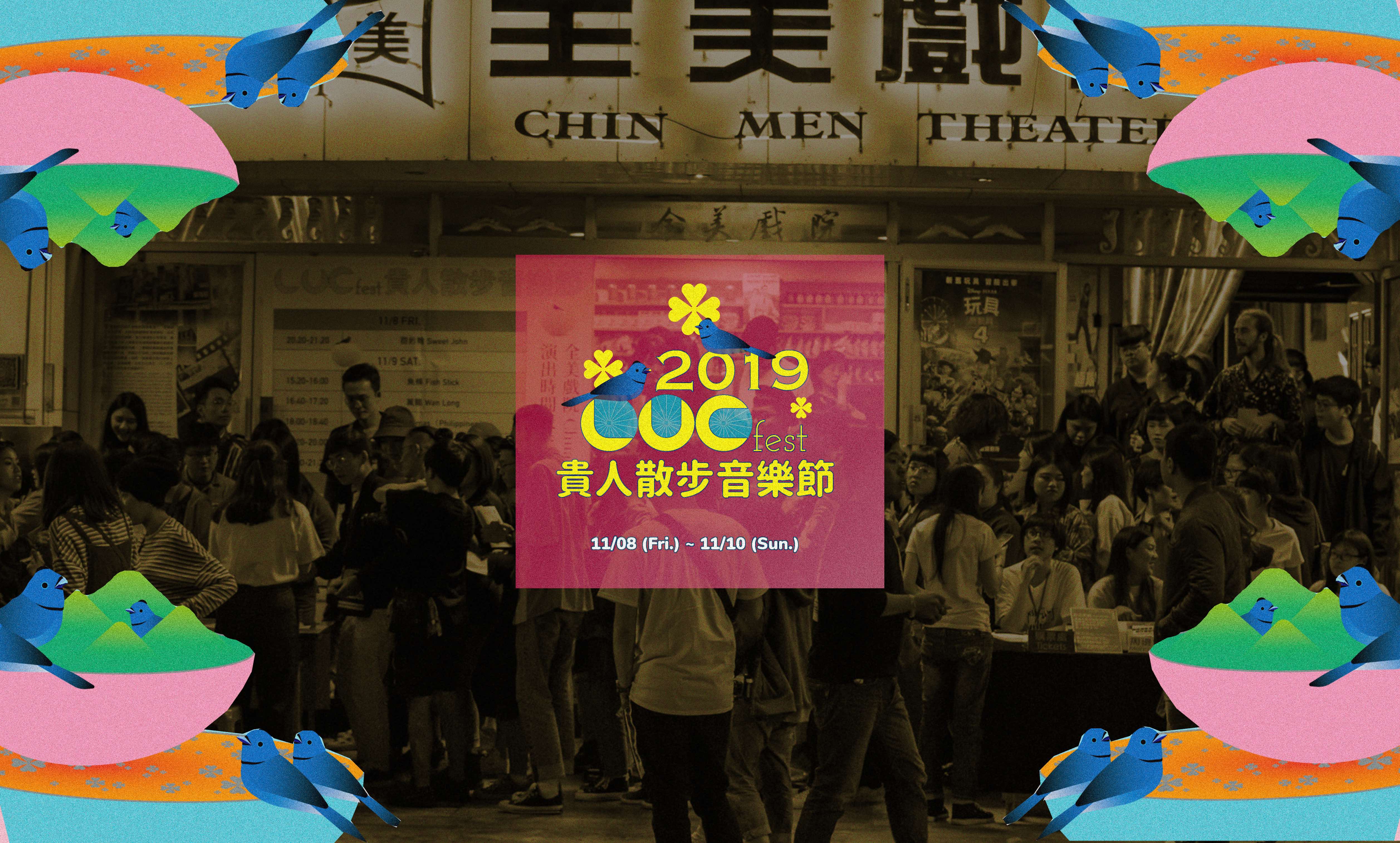 Taiwan’s LUCfest 2019: Music and community triumph beyond luck