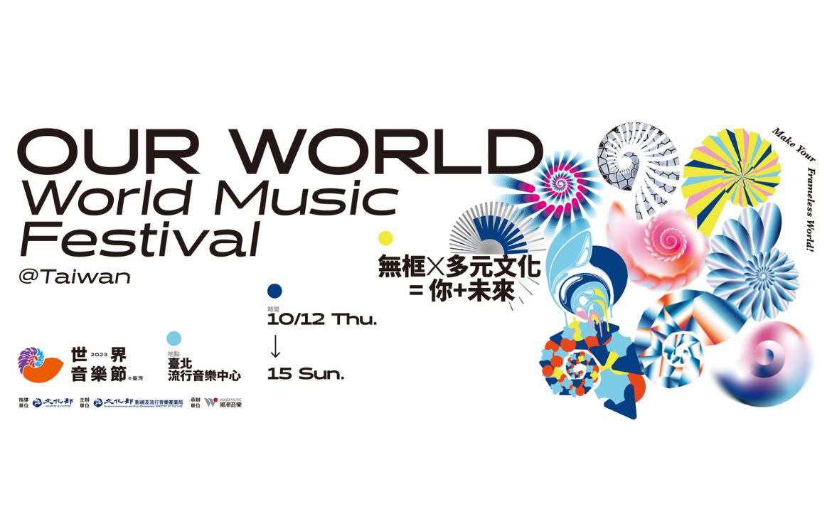 Taiwan’s Outlet Drift And Joanna Wang, South Korea’s ADG7, Japan’s Hitoto Yo And More To Headline World Music Festival @ Taiwan 2023