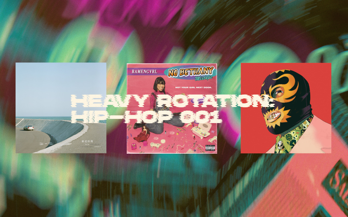Heavy Rotation: Hip-hop Records from Asia 001